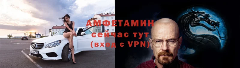 АМФЕТАМИН VHQ  площадка состав  Амурск  дарнет шоп 